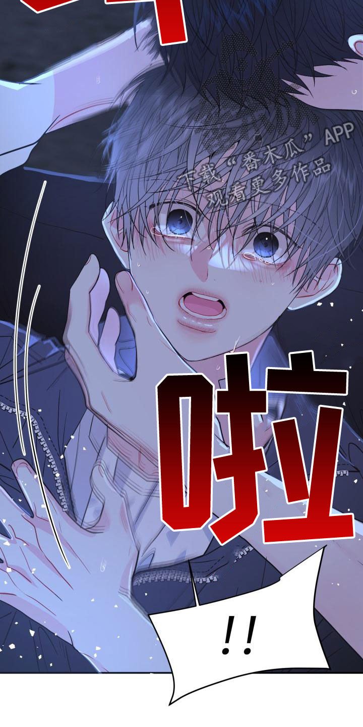 第22章：别生气25