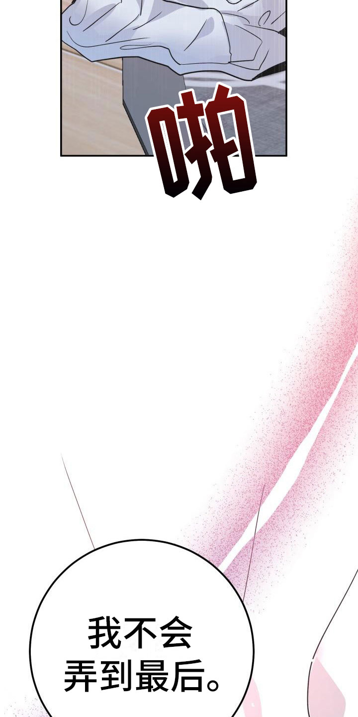 第10章：尝鲜16