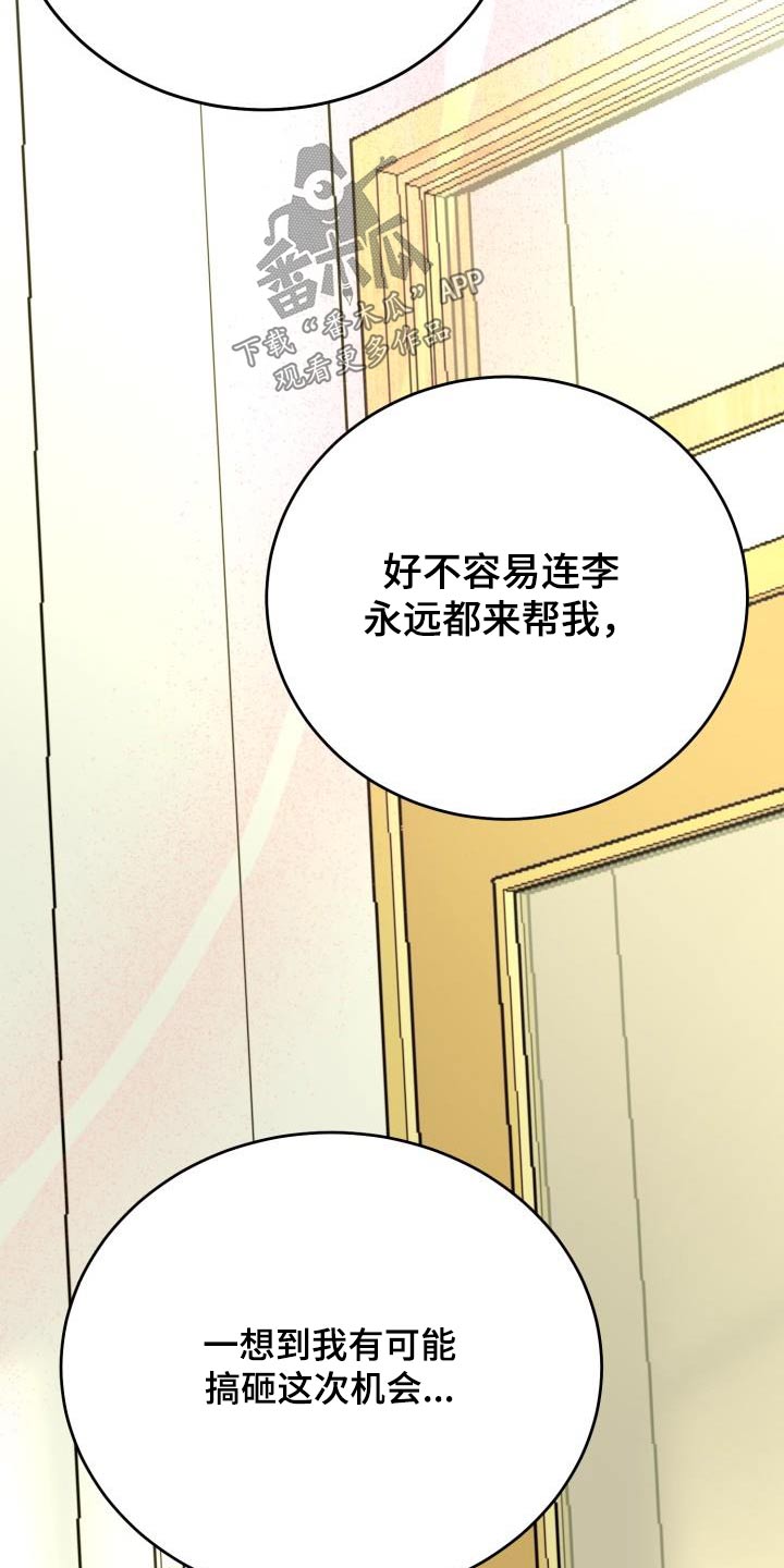 第45章：调整状态27