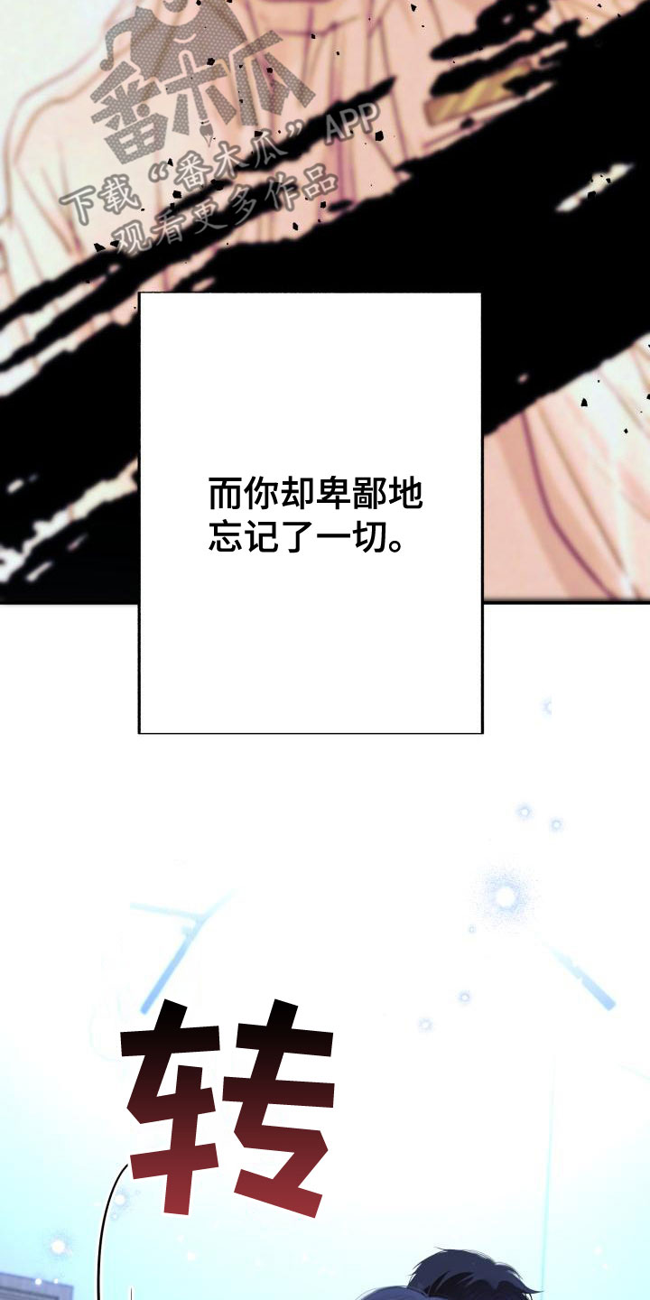 第28章：别耍性子2