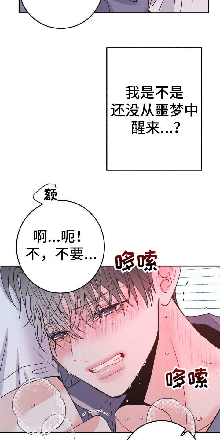 第10章：尝鲜5