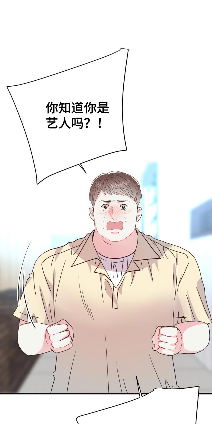第40章：趁早放弃吧26
