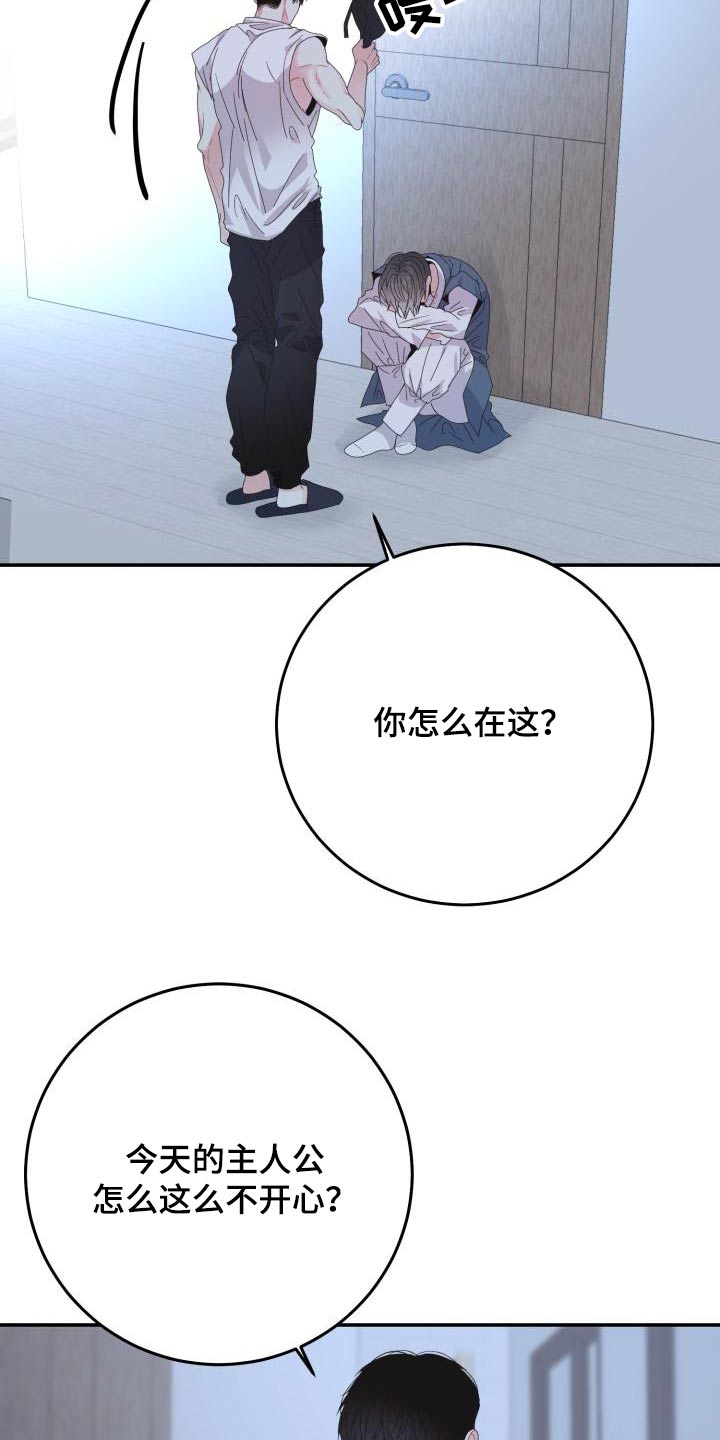第48章：生气17