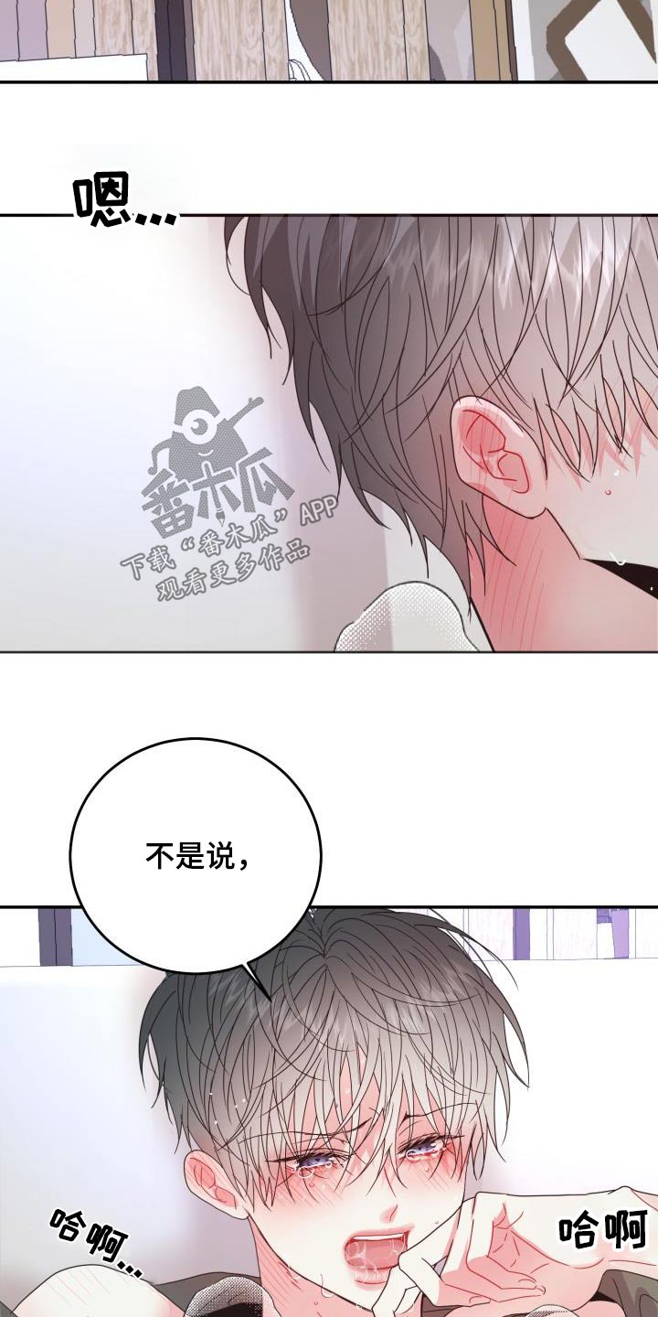 第44章：有人1