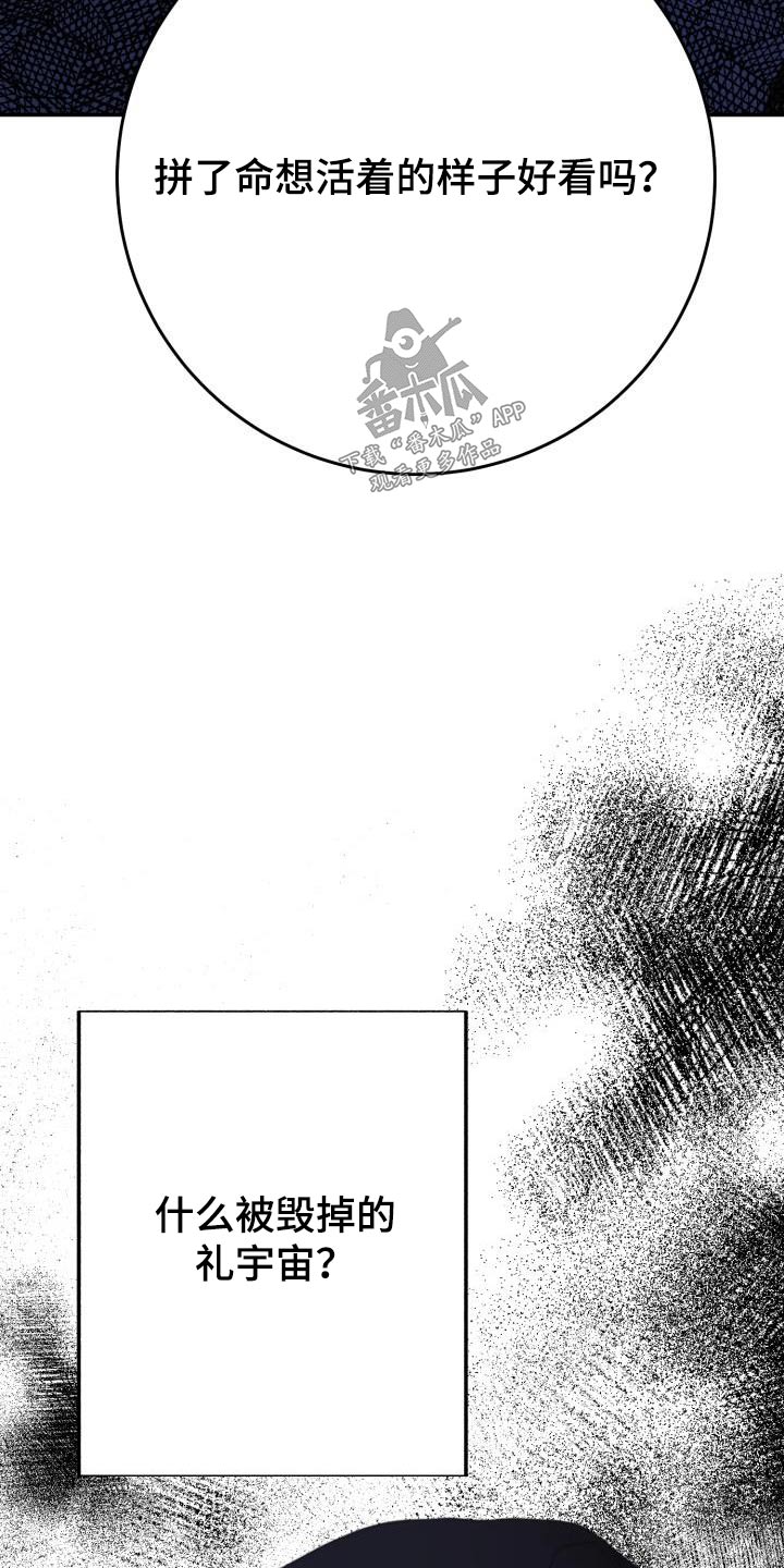 第48章：生气24