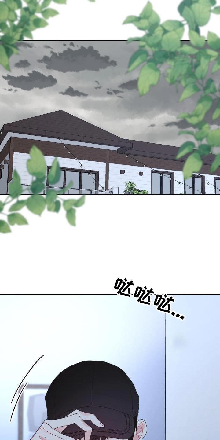 第48章：生气14