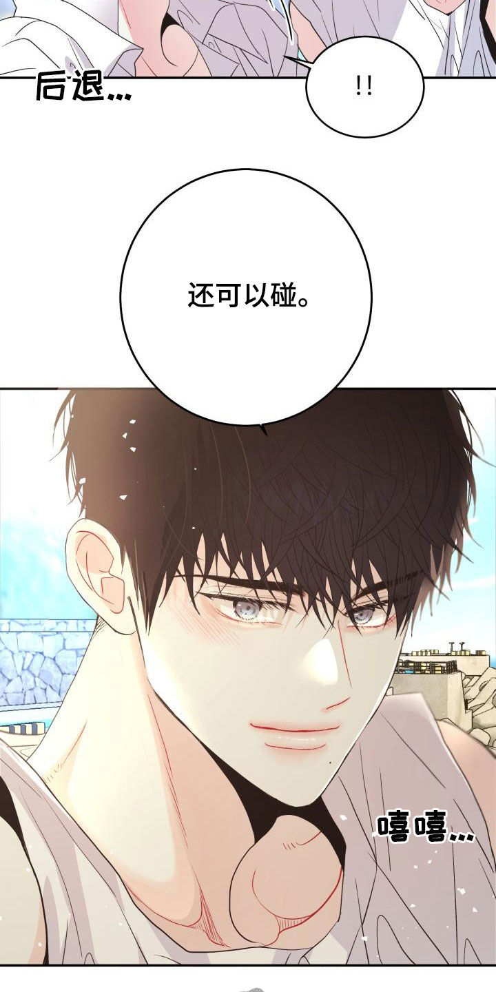第19章：一塌糊涂25