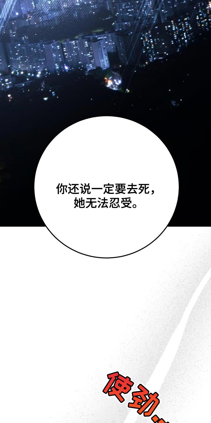 第58章：演员游戏19