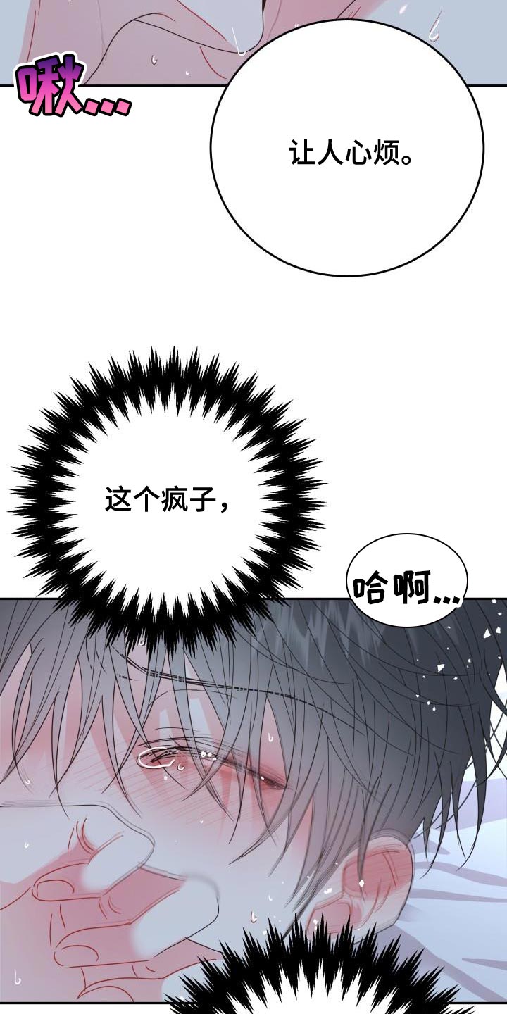 第51章：希望一眼就认出是我16