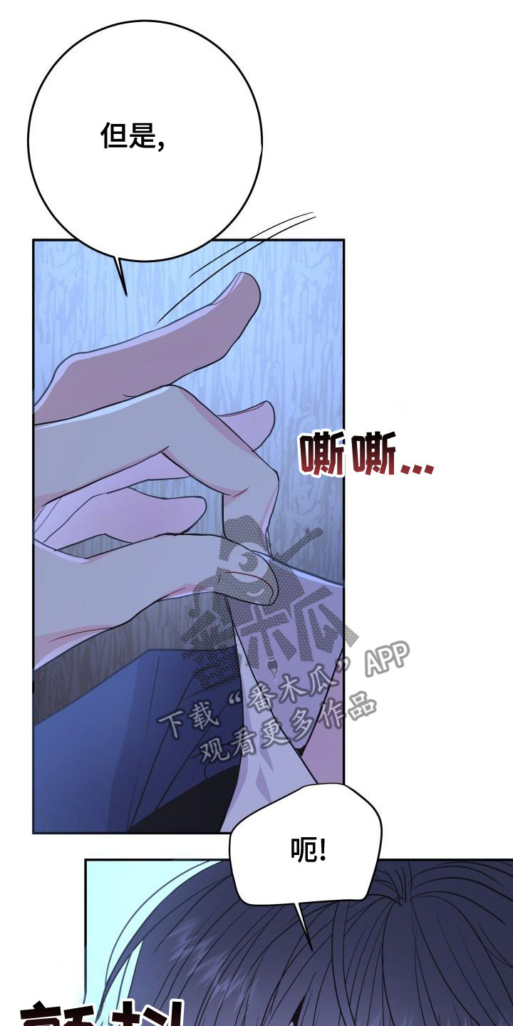 第27章：满身疮痍12