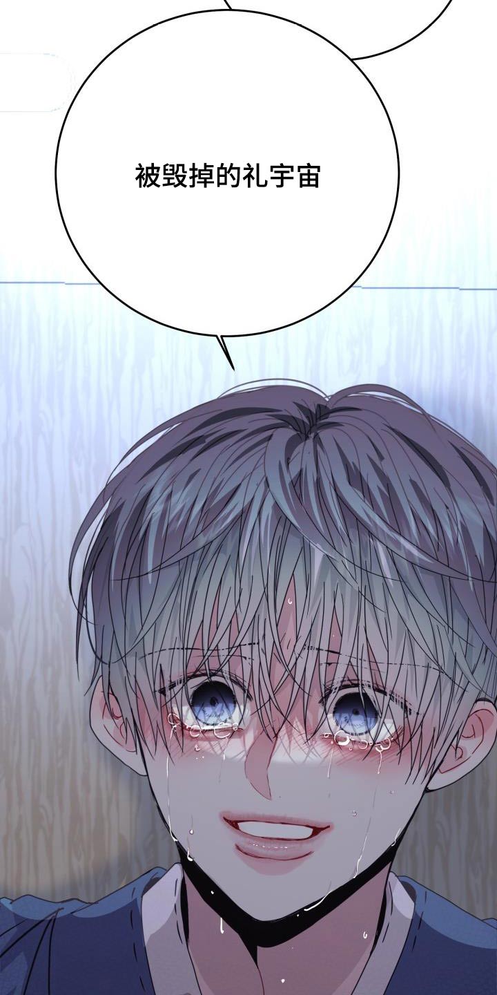 第48章：生气22