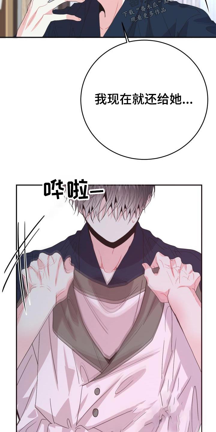 第43章：试穿3