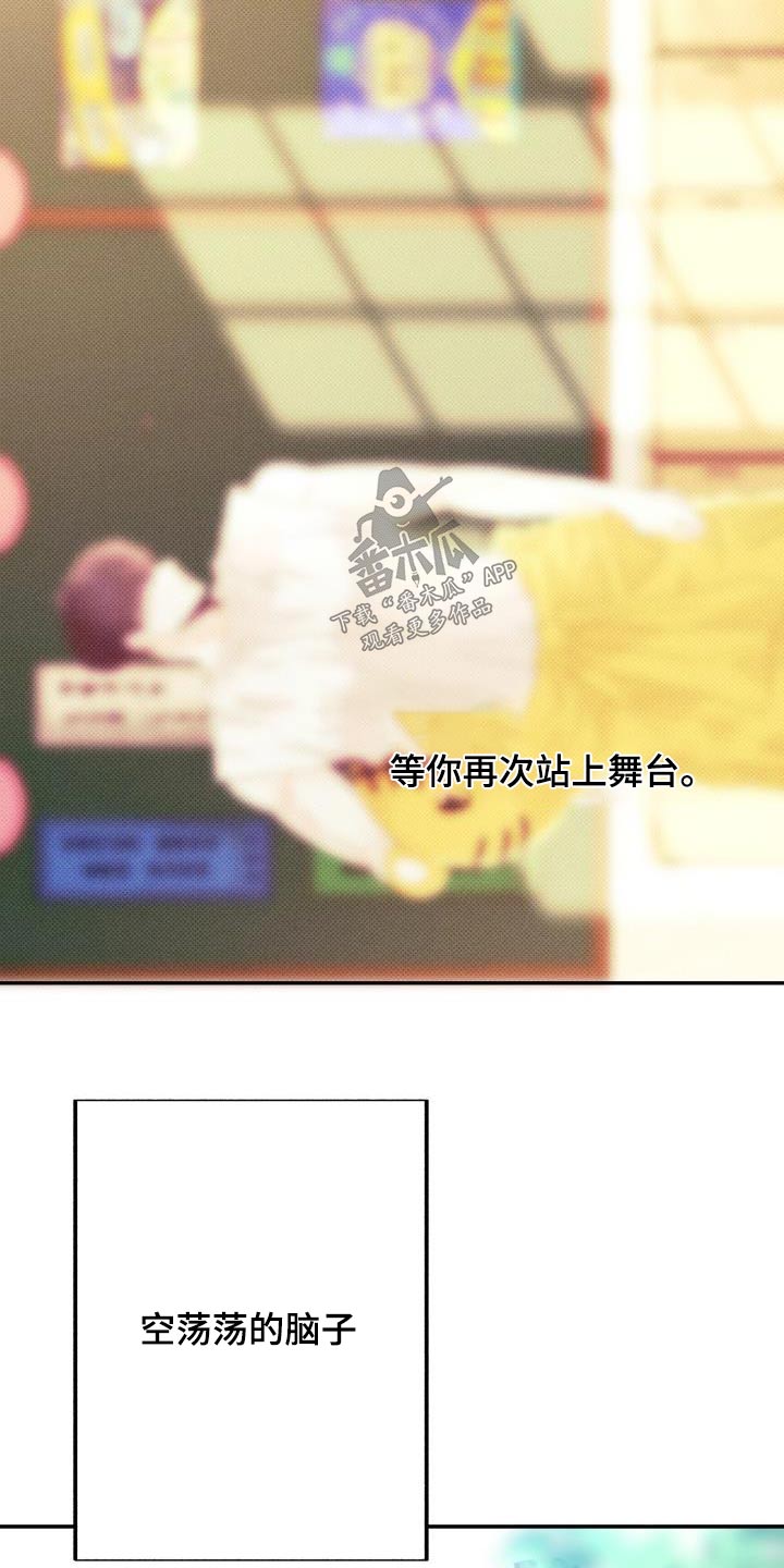 第47章：表演的很好15