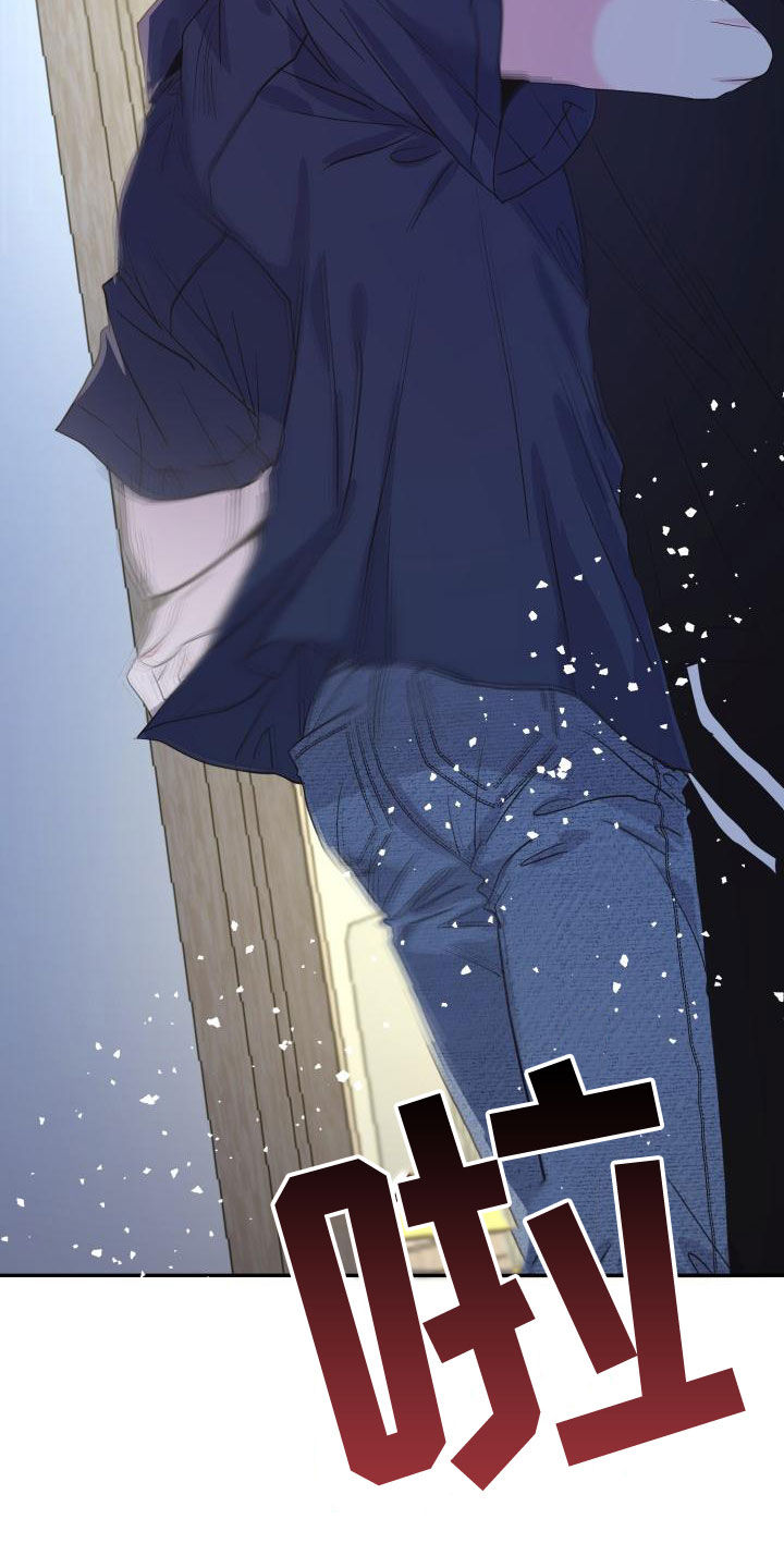 第26章：说话小心点25