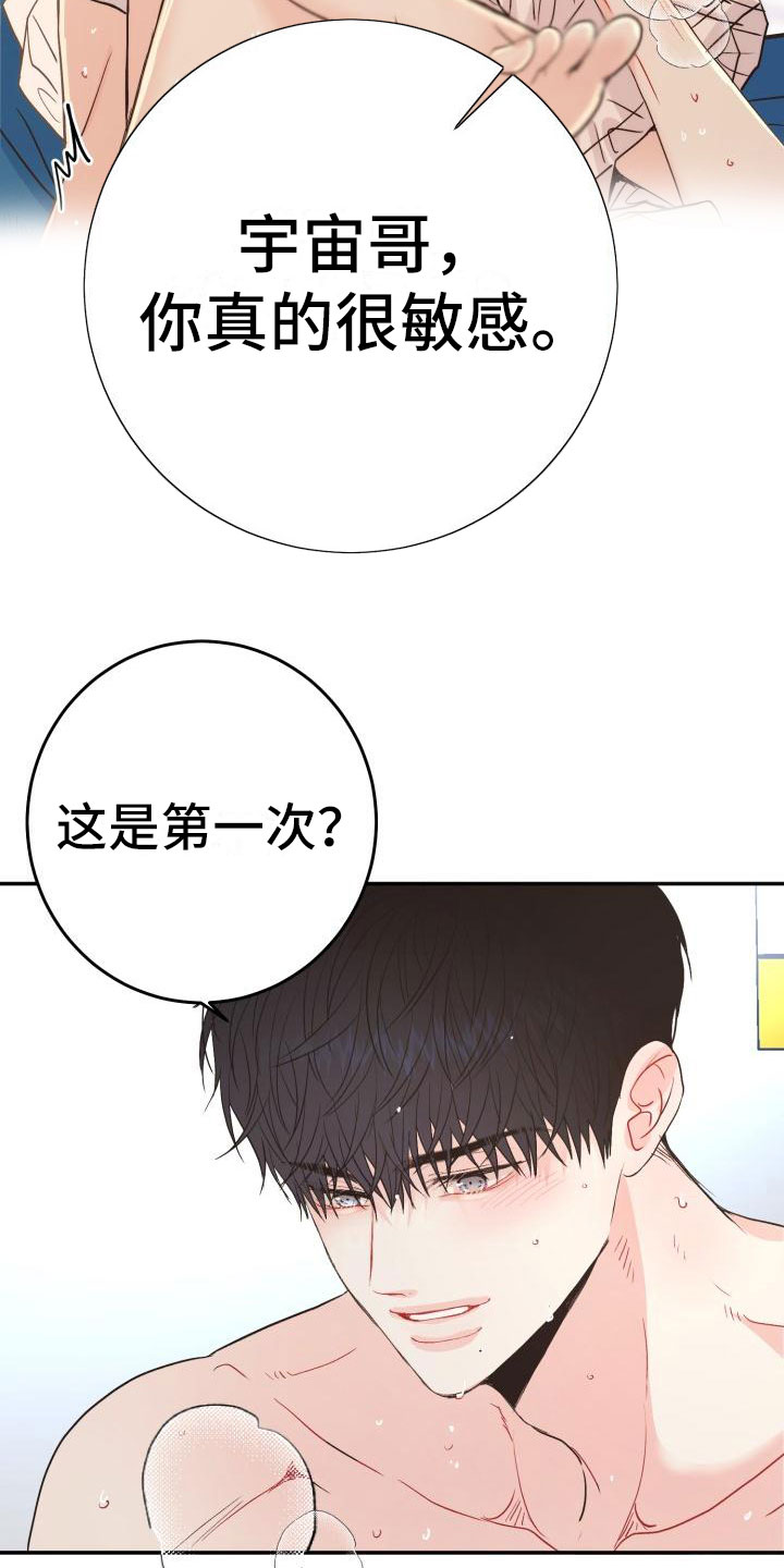 第16章：控制不了13