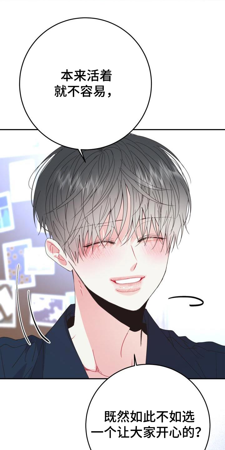 第42章：帮帮我15