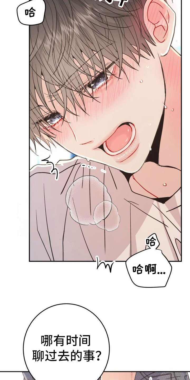 第15章：突发状况29