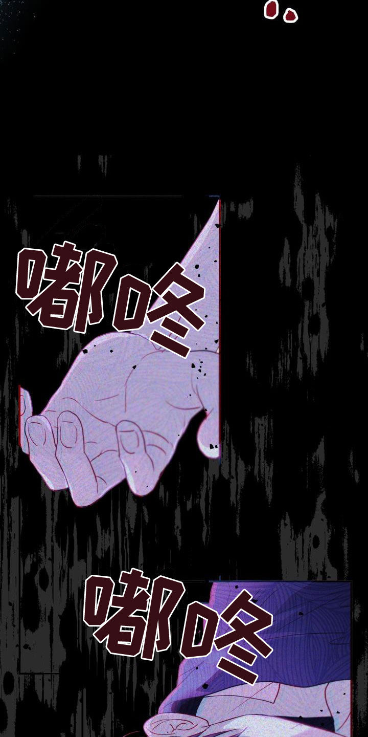 第25章：想多了吗12