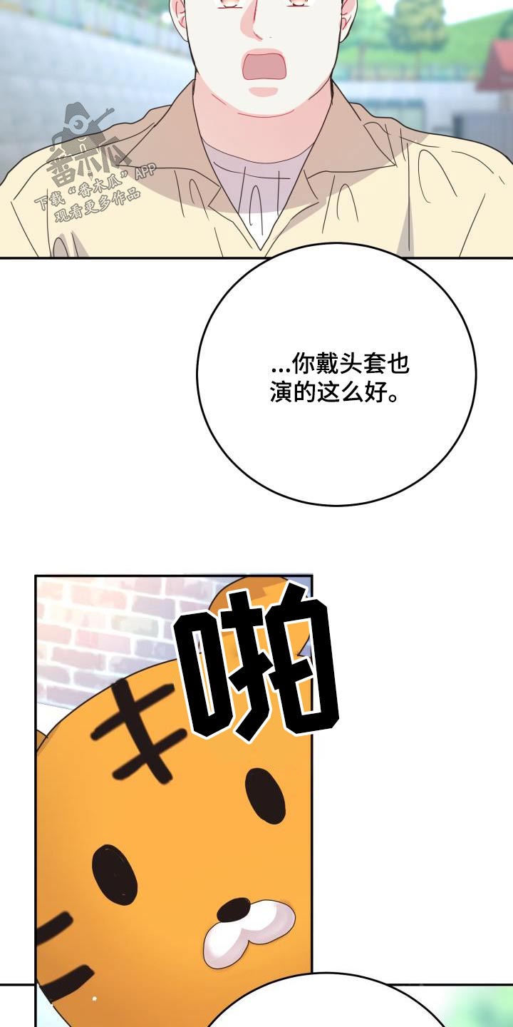 第47章：表演的很好21