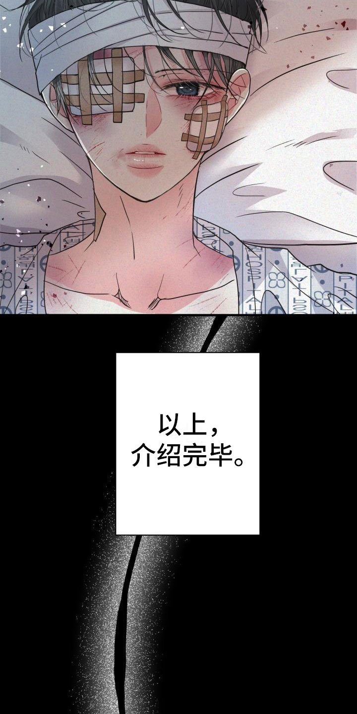 第2章：难以面对8