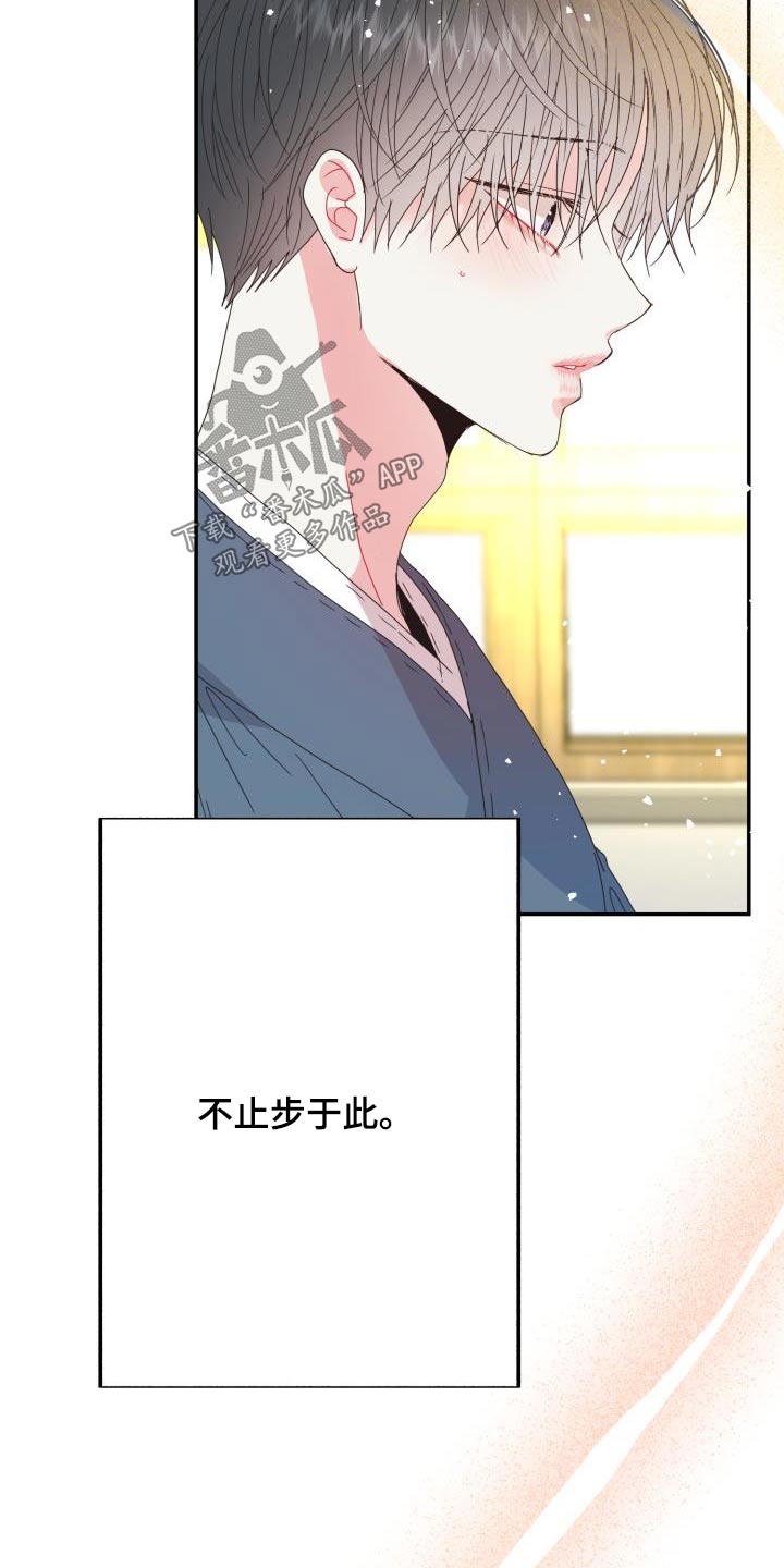 第46章：不再是过去14