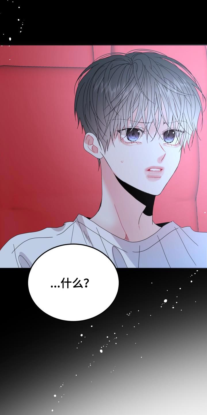 第53章：找回消失的记忆9