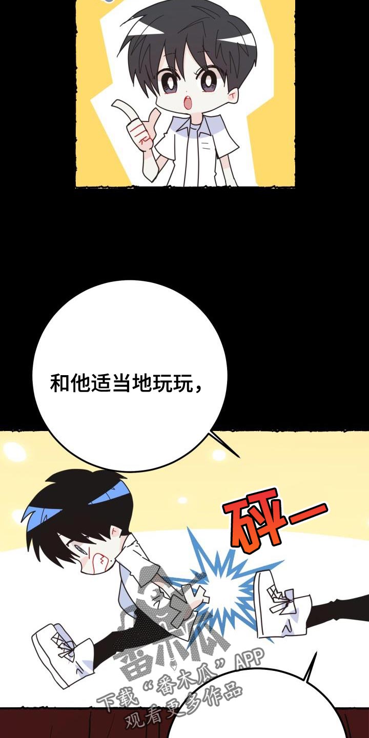 第53章：找回消失的记忆33
