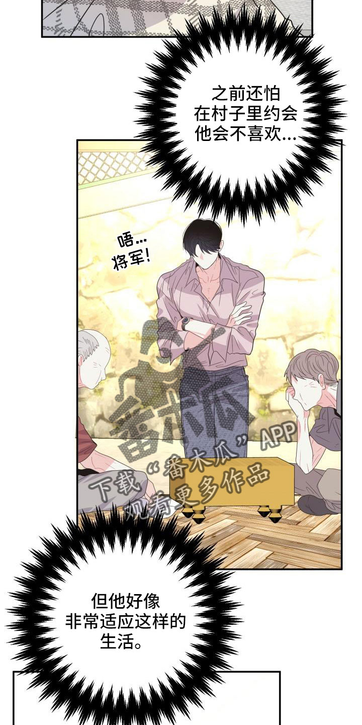 第35章：非常适应27