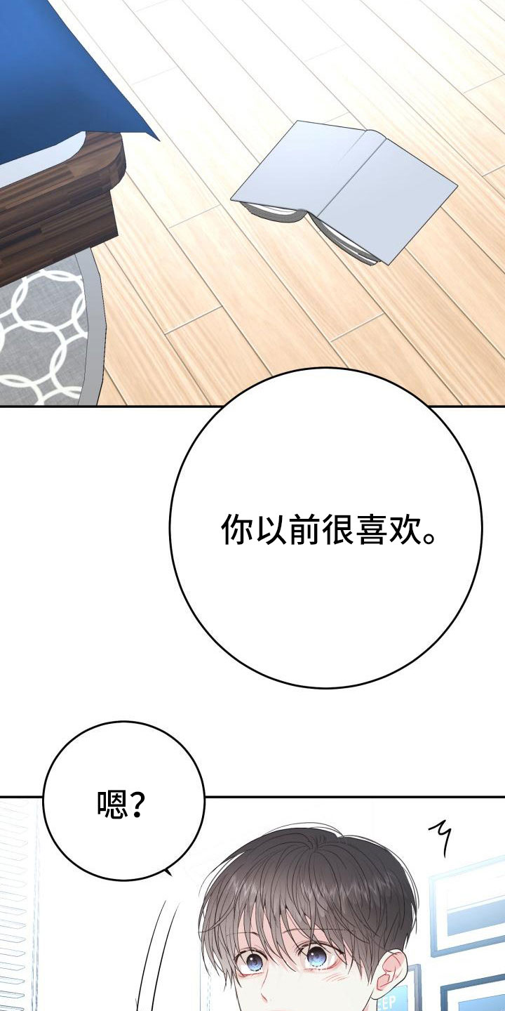 第13章：没变14