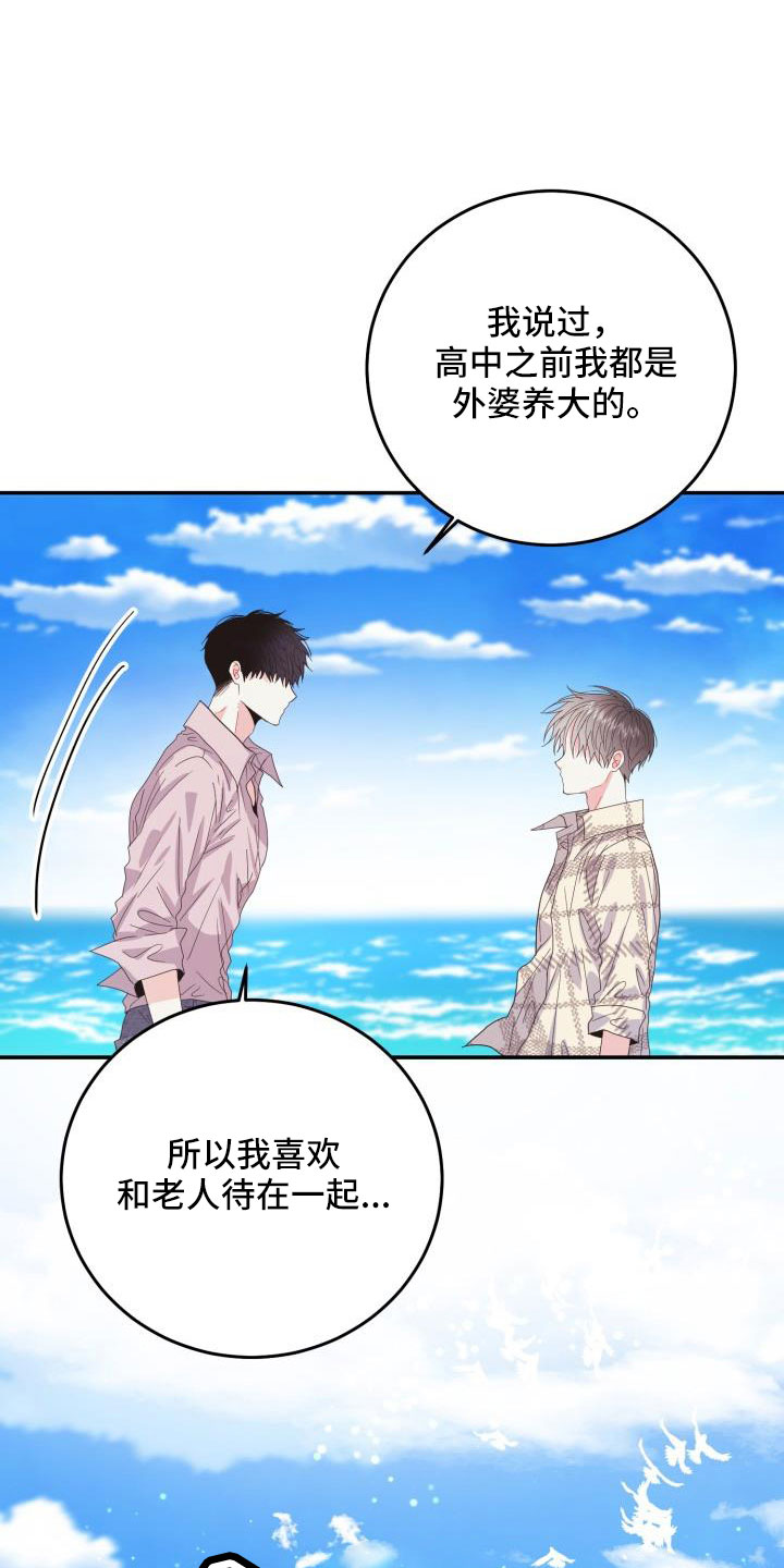 第36章：这你也信9