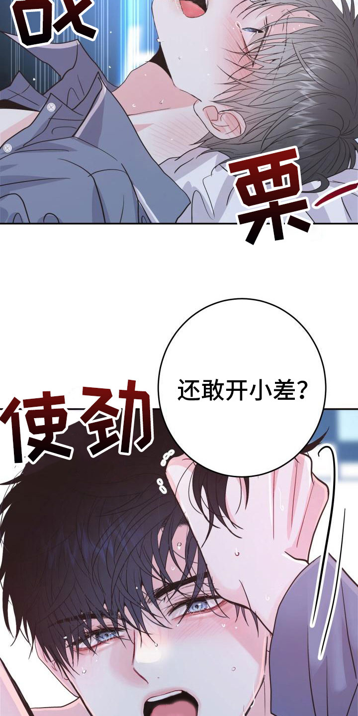 第10章：尝鲜21