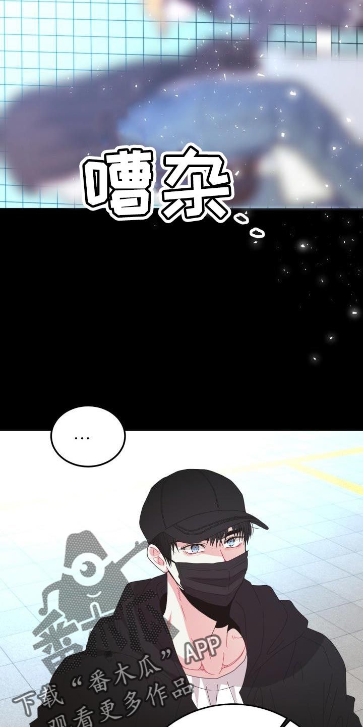 第51章：希望一眼就认出是我3