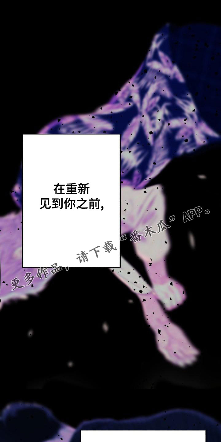 第28章：别耍性子0
