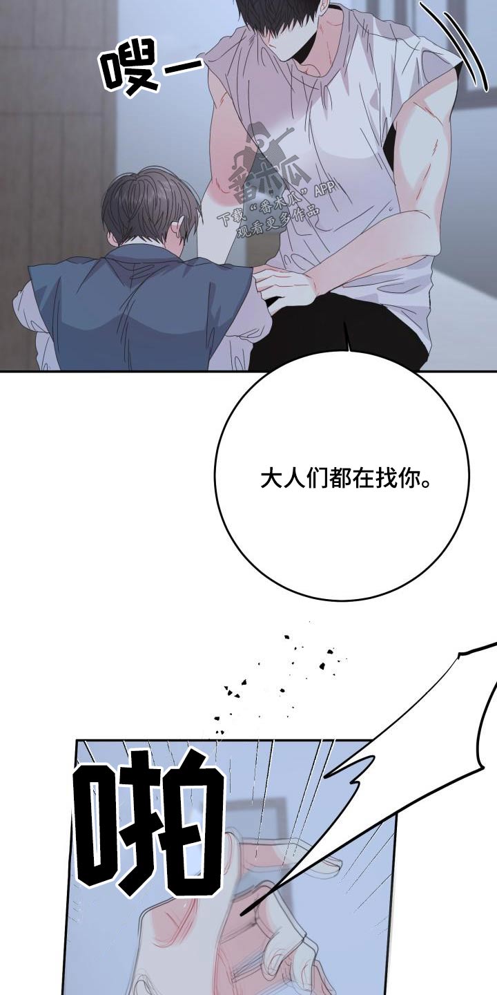 第48章：生气18