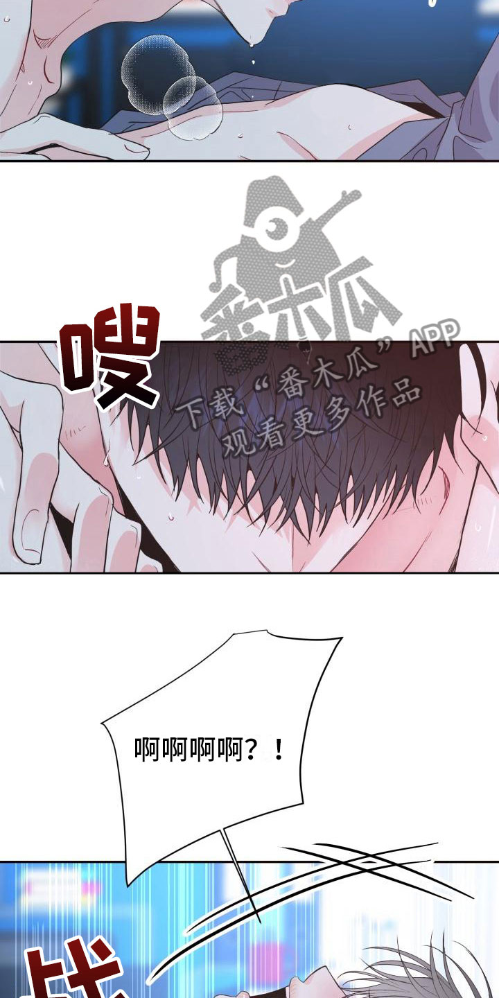 第10章：尝鲜20
