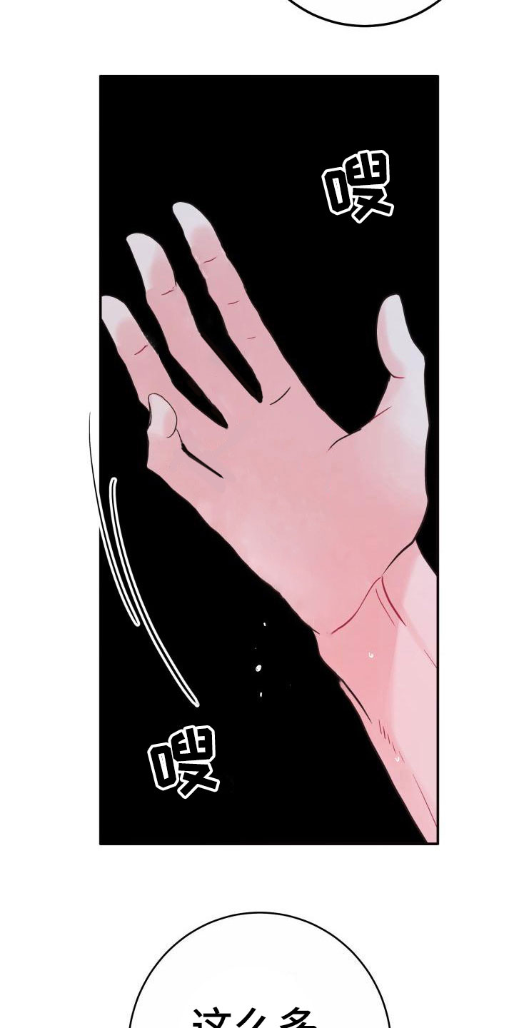 第10章：尝鲜8