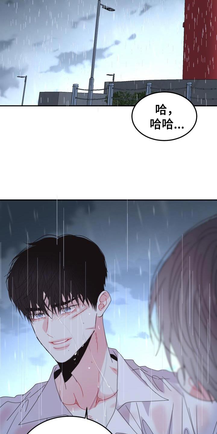 第55章：你别乱说！36