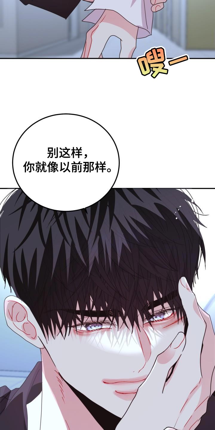 第58章：演员游戏28