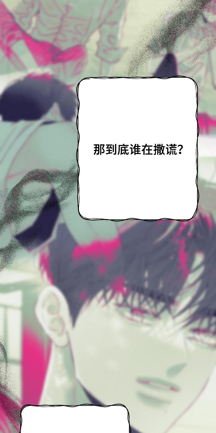 第54章：不要想起来15
