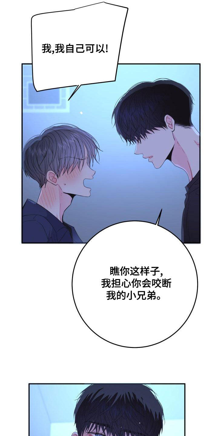 第29章：我可以11