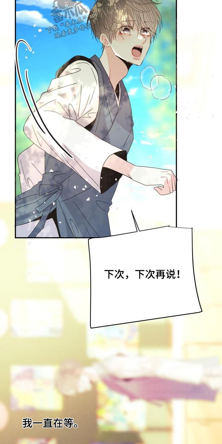 第47章：表演的很好14