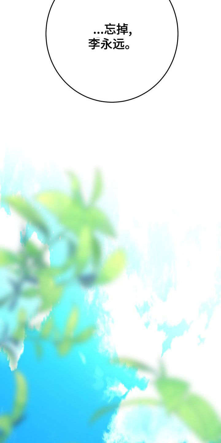 第25章：想多了吗17