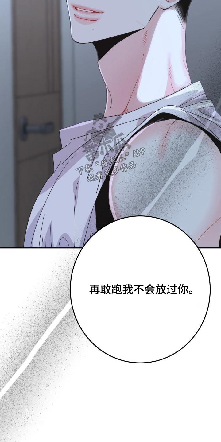 第50章：你是我的14