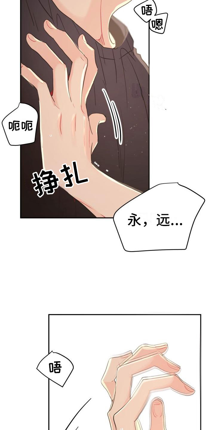 第15章：突发状况3