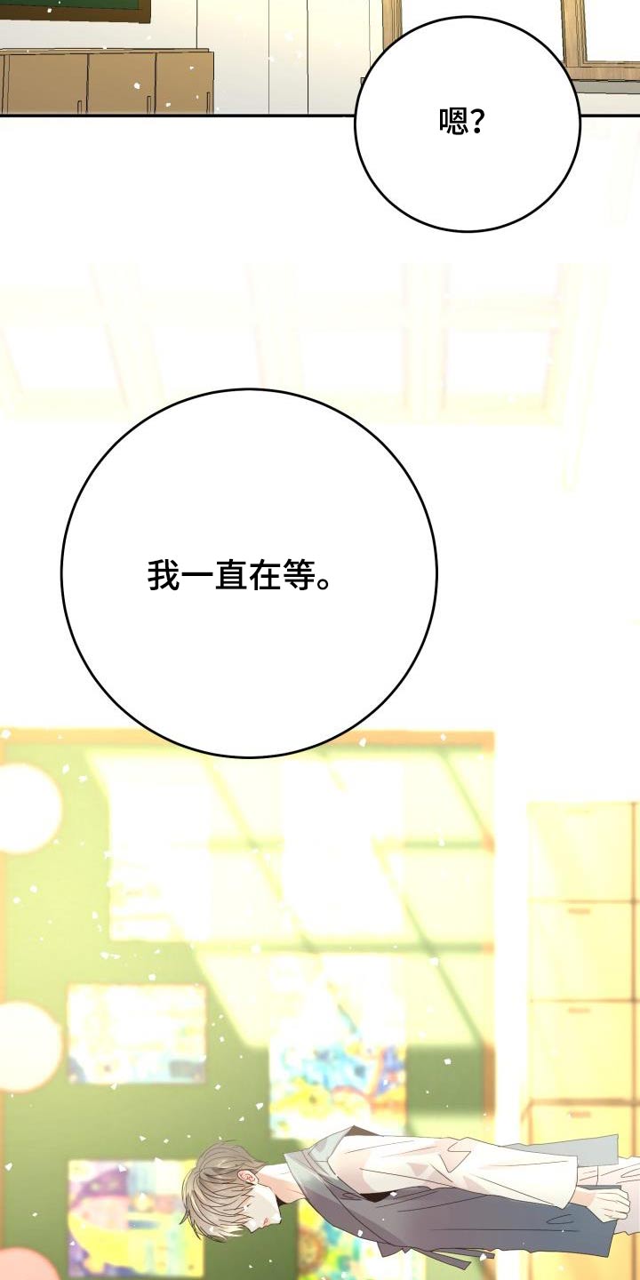 第46章：不再是过去4