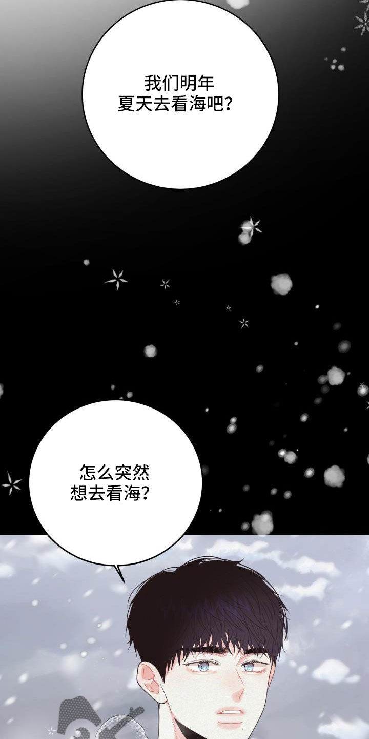 第34章：约会24