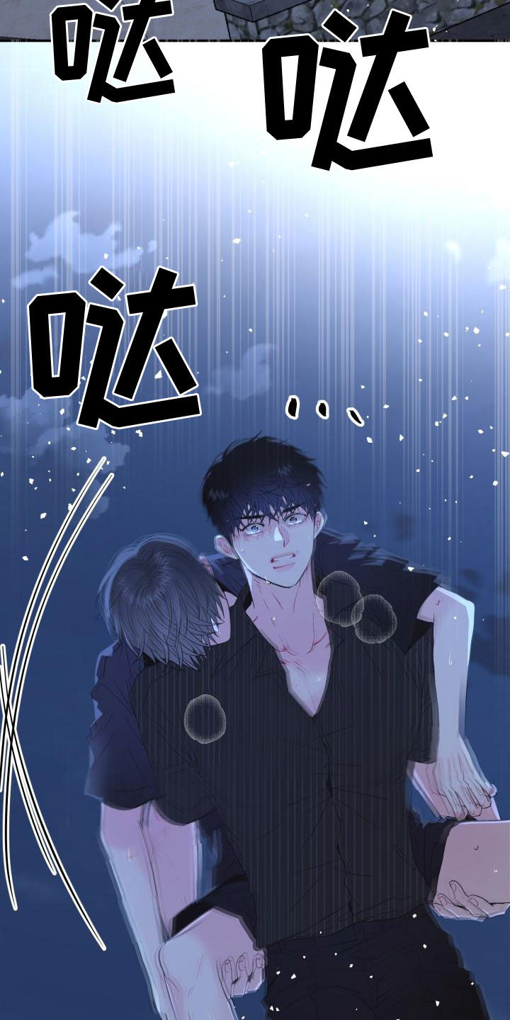 第23章：真实的梦1