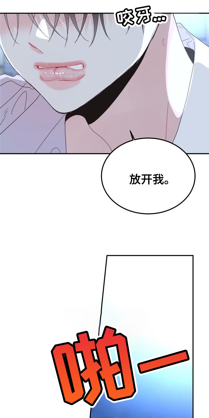 第58章：演员游戏21
