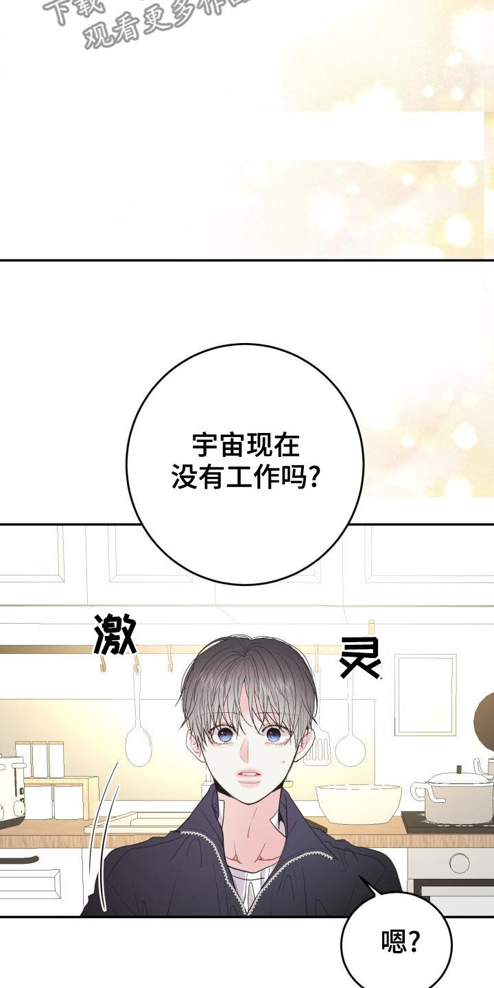 第20章：其乐融融22