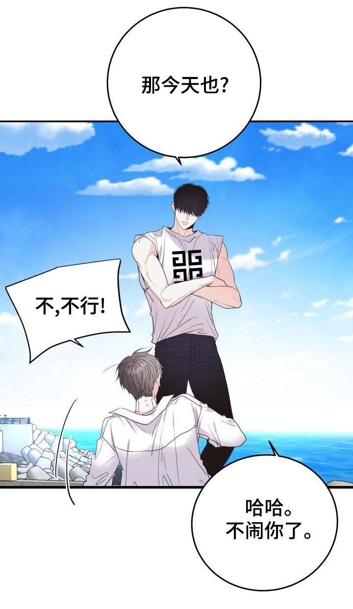 第19章：一塌糊涂20